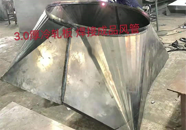 碳钢风管
