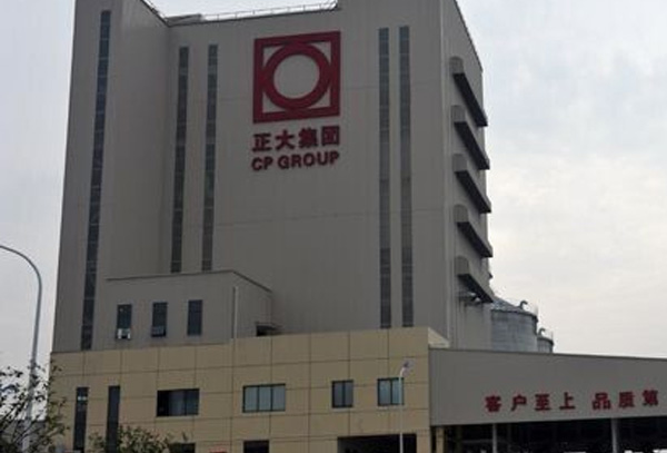 襄阳正大食品