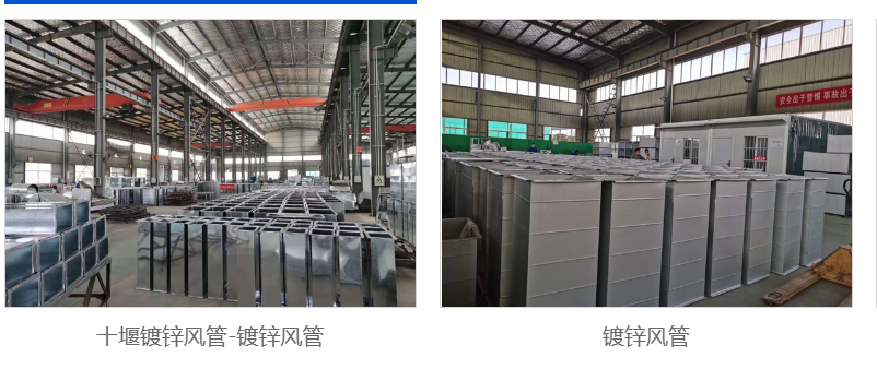 十堰通风管道厂家教大家如何看风管图纸